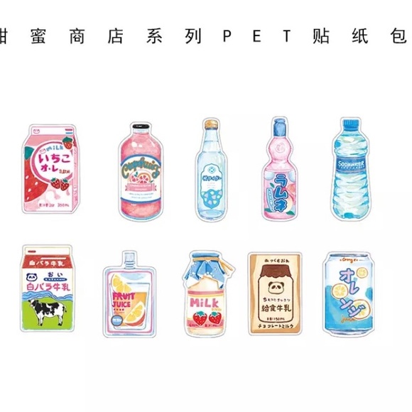 NEW Japanese Beverages Cute Die Cut Sticker Flakes - Picture 1 of 3